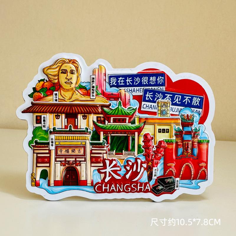 Popular Chinese city Locker Magnet 3d cartoon Refrigerator Magnet Resin Fridge Magnet for Kitchen Decoration