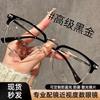 Half-frame glasses for women with nearsightedness, ultra-light metal eyebrow frame, transparent gray, can be fitted with prescription lenses, blue
