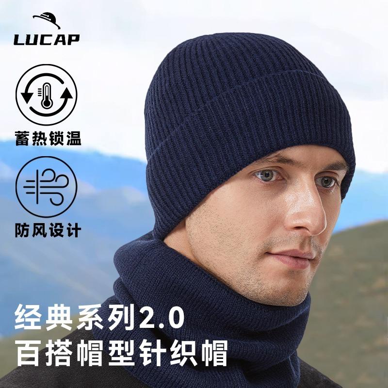 Winter hat men's cold-proof wool hat adult new plush warm versatile outdoor knitted hat