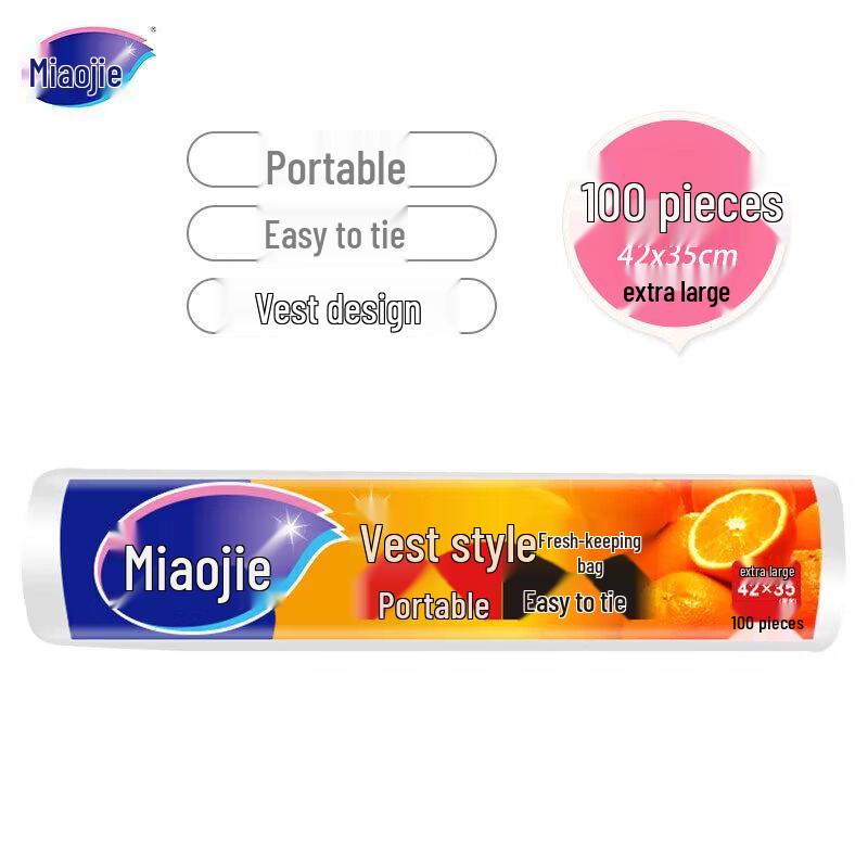 Miaojie Large Vest-style Food Storage Bags