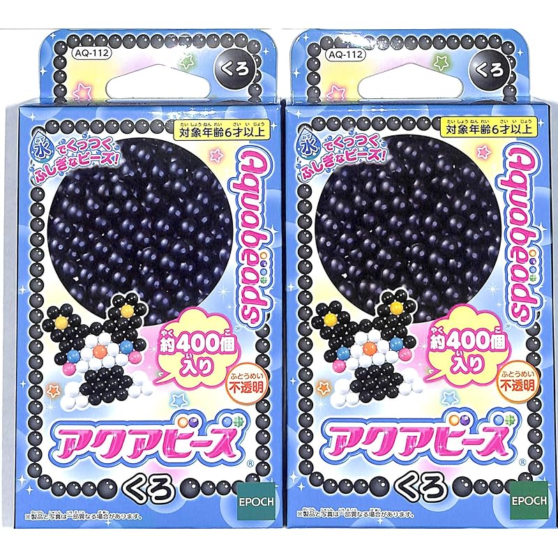 

Aqua Beads Art Black Set of 2