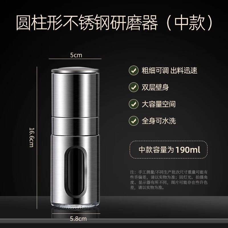 304 Stainless Steel Pepper Grinder