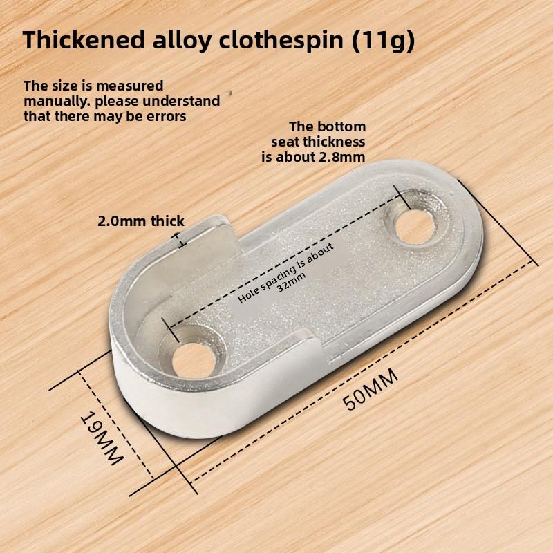 

2/1 шт. Утолщенное фланцевое сиденье для штанги для одежды в шкафу, кронштейн для штанги для одежды в шкафу, аксессуары, основание для поддержки штанги для одежды, детали для перекладины L-1PCS