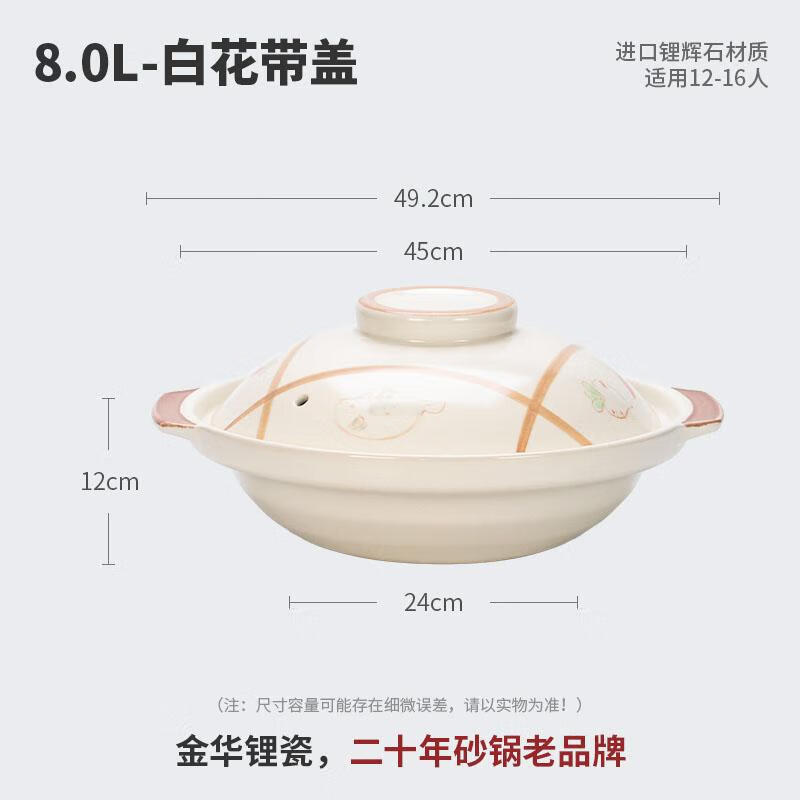 Lichuan Huaxing Flat-Bottom Ceramic Sizzling Clay Pot, 45cm, 8L