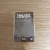 [USED] ENHYPEN Korea Limited Lucky Drop Applemusic Sunwoo