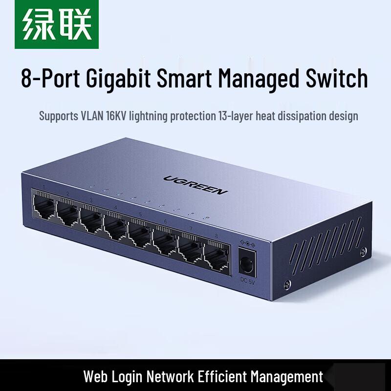

UGREEN 8-Port Gigabit Smart Managed Switch
