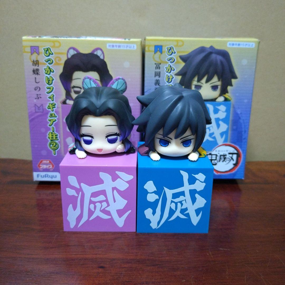 

[USED] Demon Slayer: Kimetsu no Yaiba Figures - Hook Figures - Giyu Tomioka and Shinobu Kocho