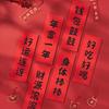 2026 Year of the Horse Mini Spring Festival Couplets - Creative New Year Red Fu Character Photo Props Decoration
