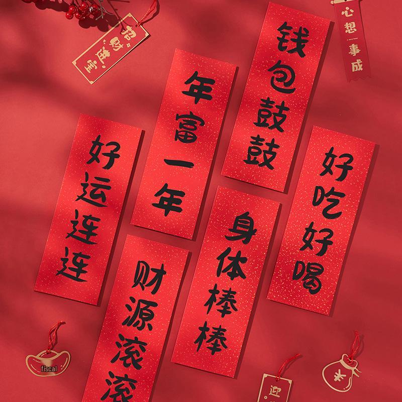 2026 Year of the Horse Mini Spring Festival Couplets - Creative New Year Red Fu Character Photo Props Decoration