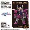 [BANDAI] Blockross Infinite Justice Gundam Type II
