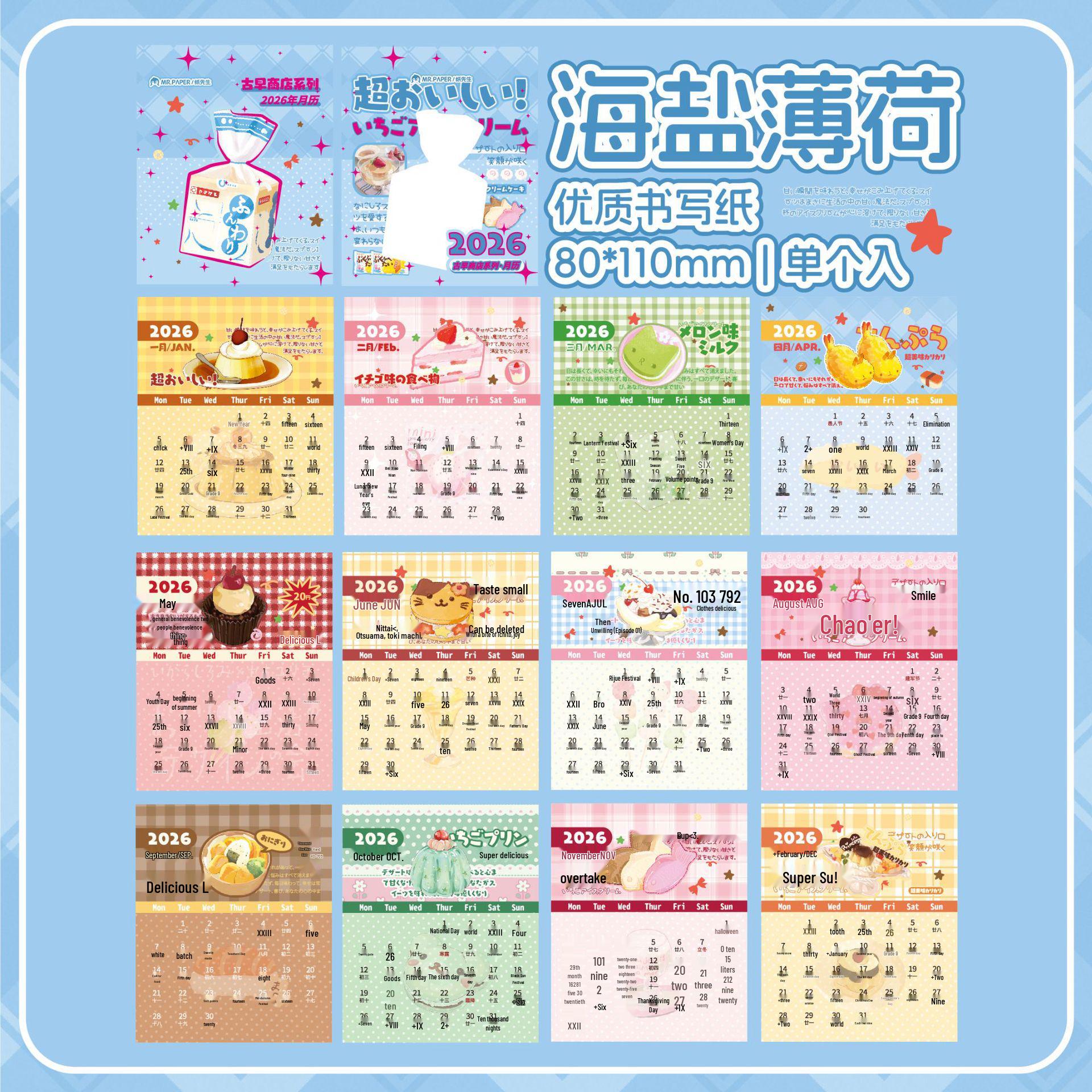 

Mr. Paper: 2026 Vintage Store Series Desk Calendar & Punch Card Monthly Planner