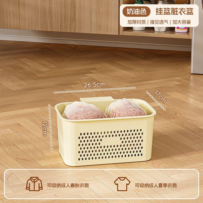 Toilet Laundry Basket Household Dirty Basket Storage Toilet Clothes Dirty Clothes Storage Basket Bathroom Partition High Value
