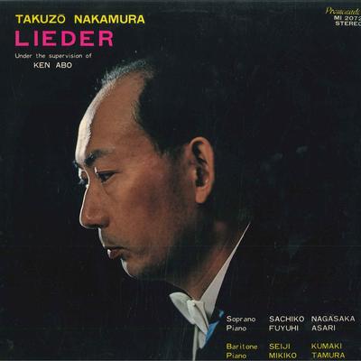 LP Record SACHIKO NAGASAKA, FUYUKA ASARI, SEI - Nakamura Takuzo Song Collection MI2072 PROMENADE Japan Classical Used