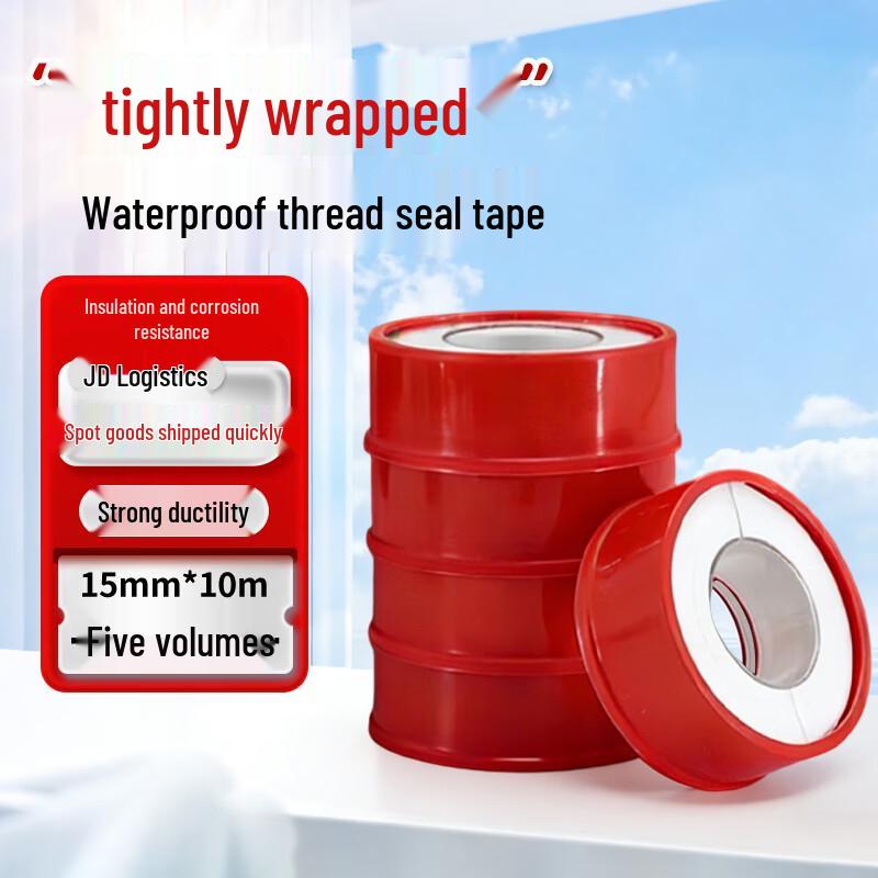 Andatong Thickened PTFE Thread Seal Tape
