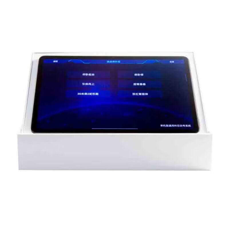 AI Physical Fitness Assessment & Training System