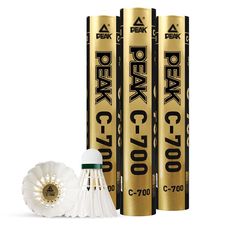 Peak C700 Professional Badminton Shuttlecocks