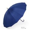 Japanese-Style Minimalist 16K Straight Umbrella with Long Handle, Simple and Stylish Solid Color Leather Handle, Customizable with Printed Logo