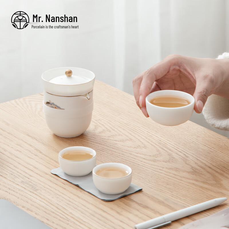 Nanshan Gentleman Portable Kung Fu Tea Set