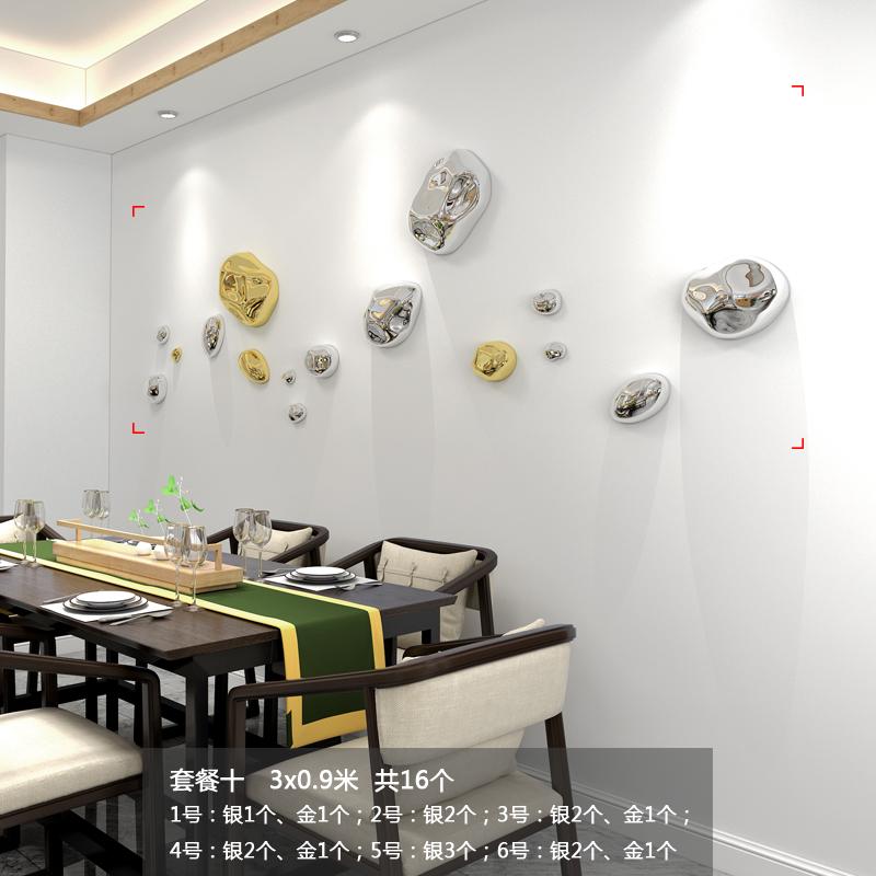 Light luxury wall decoration Creative electroplated stone wall decoration Modern handicraft Shopping mall hotel wall pendant