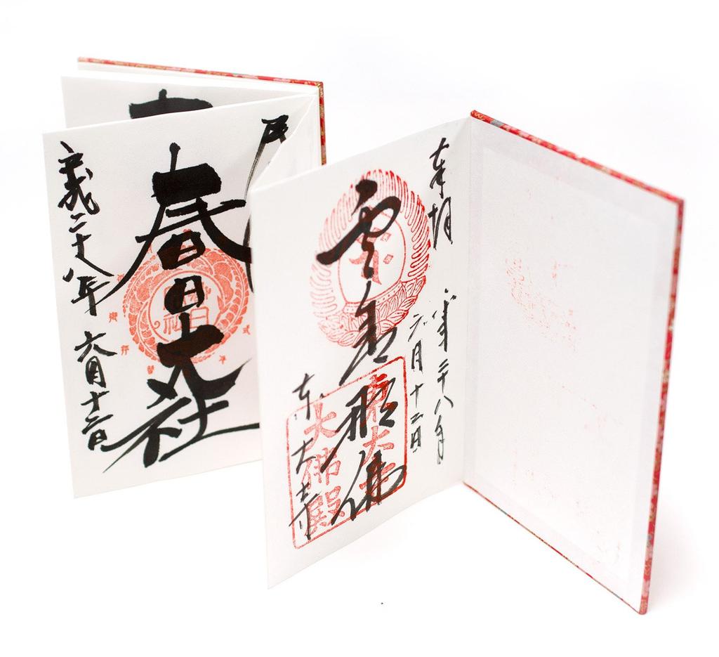 Made in Japan by a stamp book and goshuin stamp book with a graceful plum design Shunkoen, (SKW-1200-05)