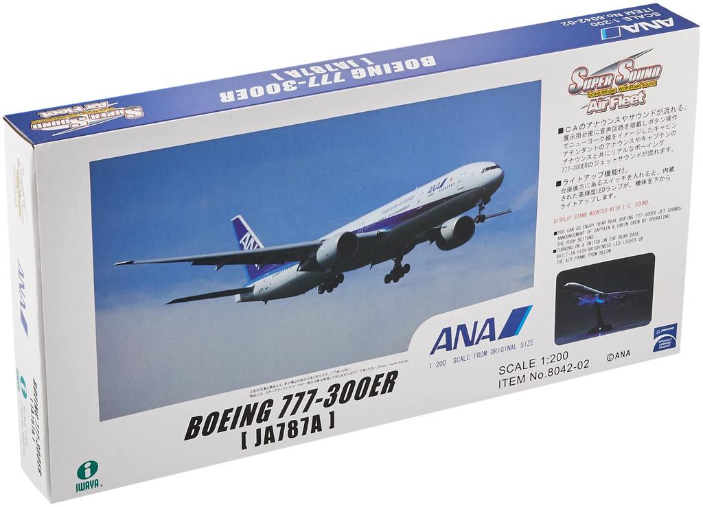 IWAYA ANA Sound Jet Finished Product 1/200 777-300ER