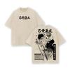 Okkotsu Yuta Jujutsu Kaisen Graphic T Shirt Men Short Sleeve Cotton Tshirts Vintage Washed Tee Harajuku Male Oversized T-shirt