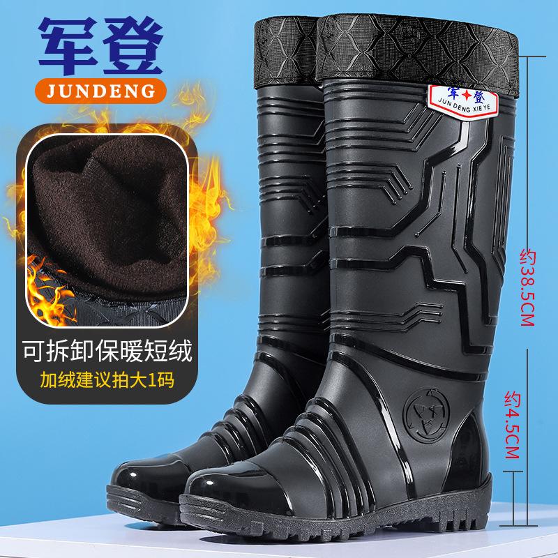 Fashion Trend Men's Tall Rain Boots Waterproof and Non-slip Water Shoes Thickened Beef Tendon Sole Wear-resistant Rain Shoes