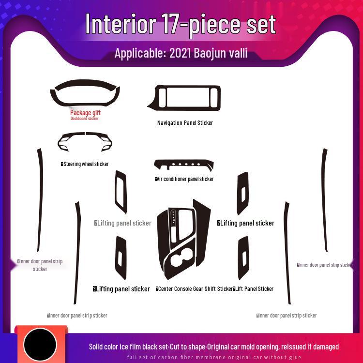 21 Baoyun Valley Interior Carbon Fiber Console & Door Anti-Kick Protective Film
