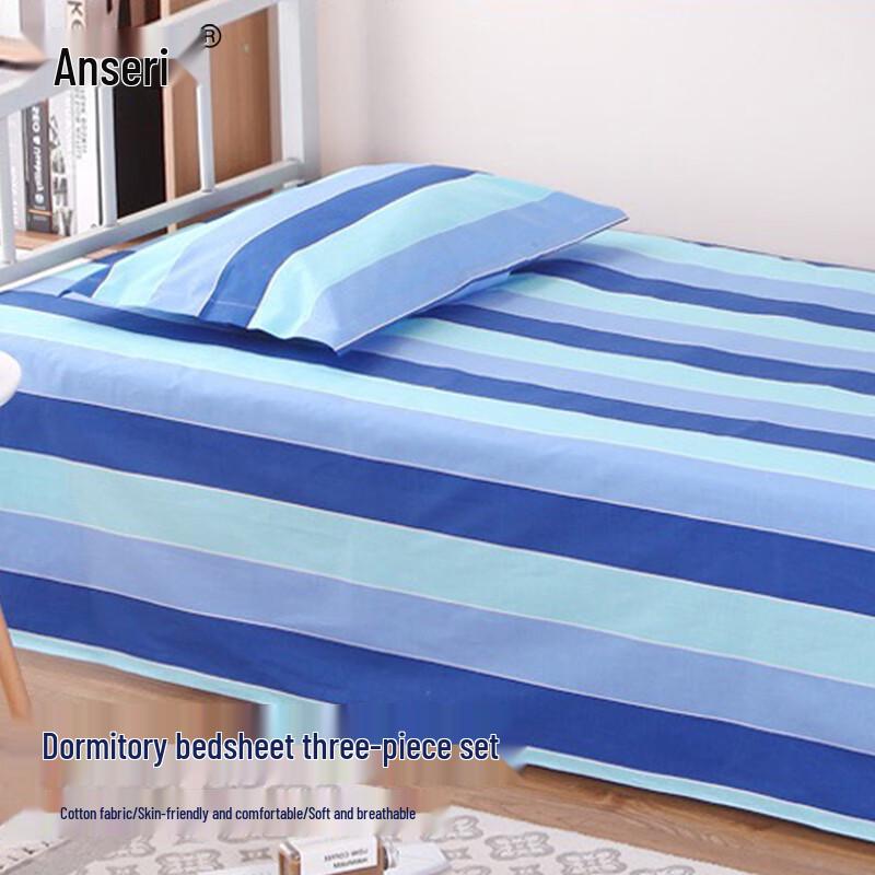 

Anserui Dormitory Single Bedding Collection Flat Sheet