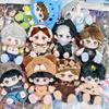 Non-Toxic 20Cm Kawaii Anime Game Clothed Cotton Doll Cosplay Soft Diy Plush Doll Can Change Clothes Cute Birthday Gift For Kids
