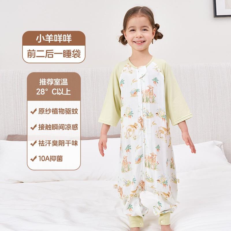 Bamboo Cotton Baby Sleep Sack Anti-Mosquito Odor Control Toddler Sleeping Bag Lightweight