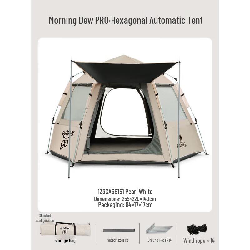 Camel Automatic Hexagonal Canopy Camping Tent