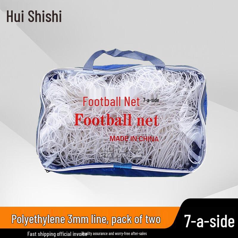 Football Goals & Nets