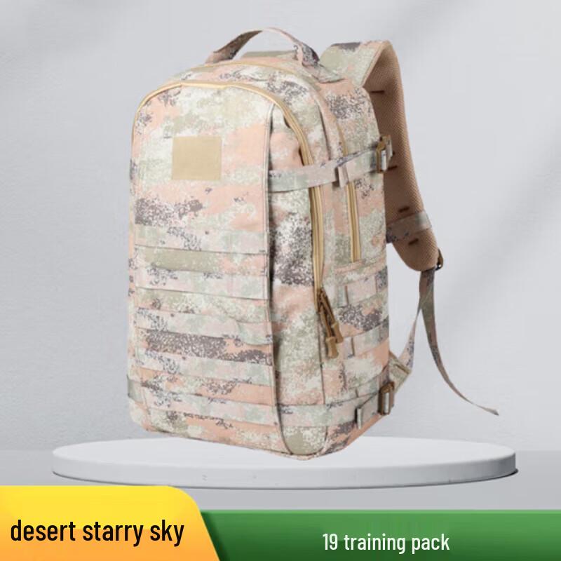 

Tactical & Outdoor Camouflage Bags