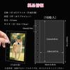 Hueapion Mini Transparent Sticker Refills Sticker Backing 10 Removable A7 Size X 6-Hole - Paper, Sheets, 6-Hole Binder, (86 130mm)