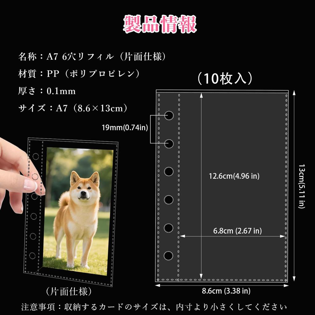 Hueapion Mini Transparent Sticker Refills Sticker Backing 10 Removable A7 Size X 6-Hole - Paper, Sheets, 6-Hole Binder, (86 130mm)