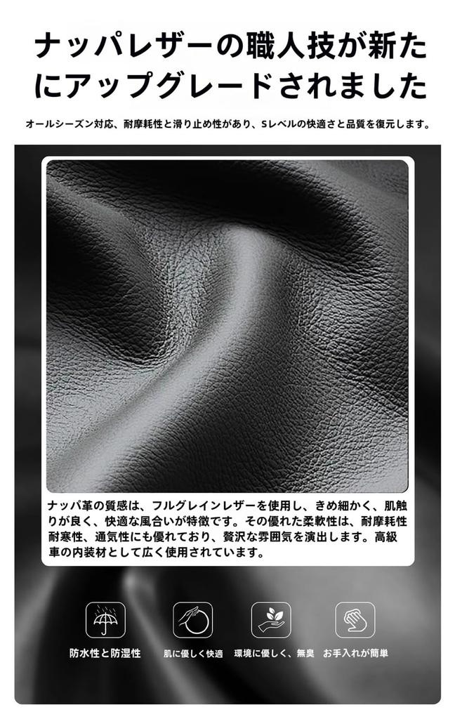 Applicable to Suzuki Wagon R MH34S Steering Cover Car Steering
