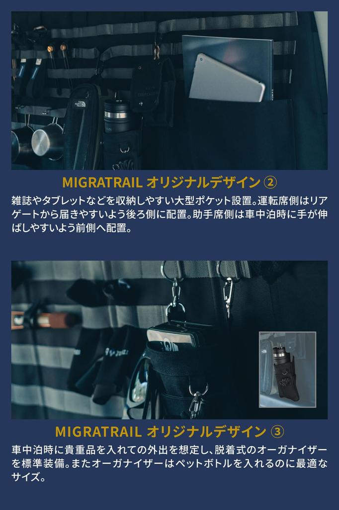 Migratrail Passenger Side Mould System Shade for Toyota Hiace Van and Wagon GL MIGRATRAIL X CCcoupler Collaboration No Modification Made In Japan with