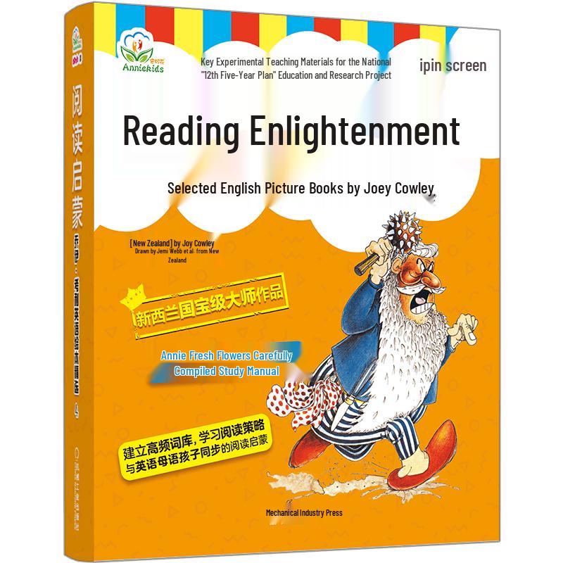Joy Cowley English Picture Book Collection 4