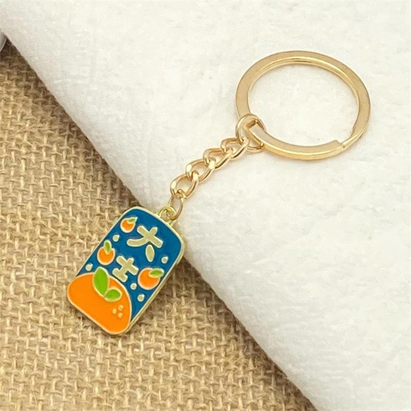 Creative Chinese Style Text Metal Keychain Inspirational Greetings Key Pendant Bag Pendant Student Small Gift