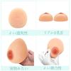Silicone Artificial Silicone Breast Breast Cancer Breast Removable Silicone Bare Silicone Breasts [SUPERPAD] Bust, Breast, Back, Breast, Pad, Pad,