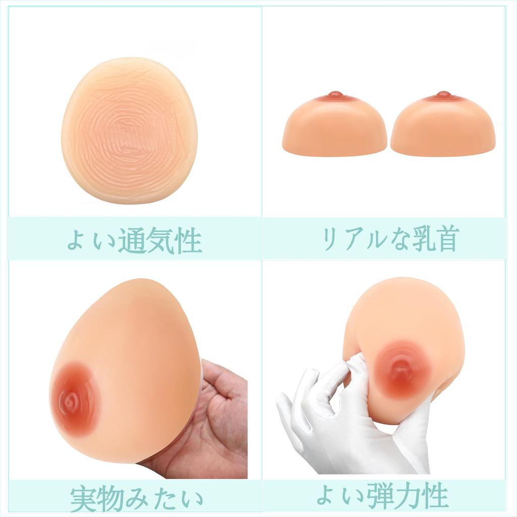 Silicone Artificial Silicone Breast Breast Cancer Breast Removable Silicone Bare Silicone Breasts [SUPERPAD] Bust, Breast, Back, Breast, Pad, Pad,