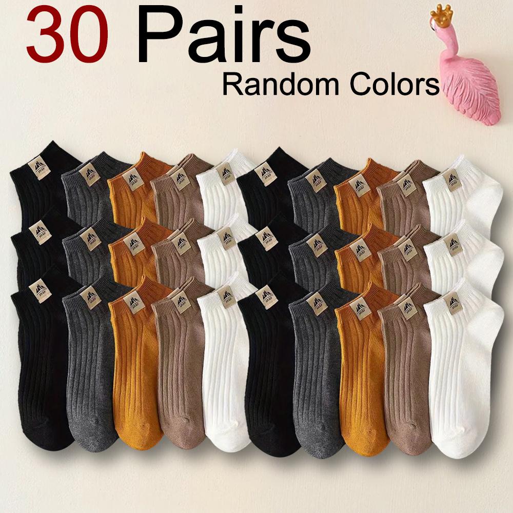 5/10/20/30 Pairs Neutral Simple Men Women Boat Socks Fashionable Versatile Comfortable Breathable Sweat Absorbing Casual Socks