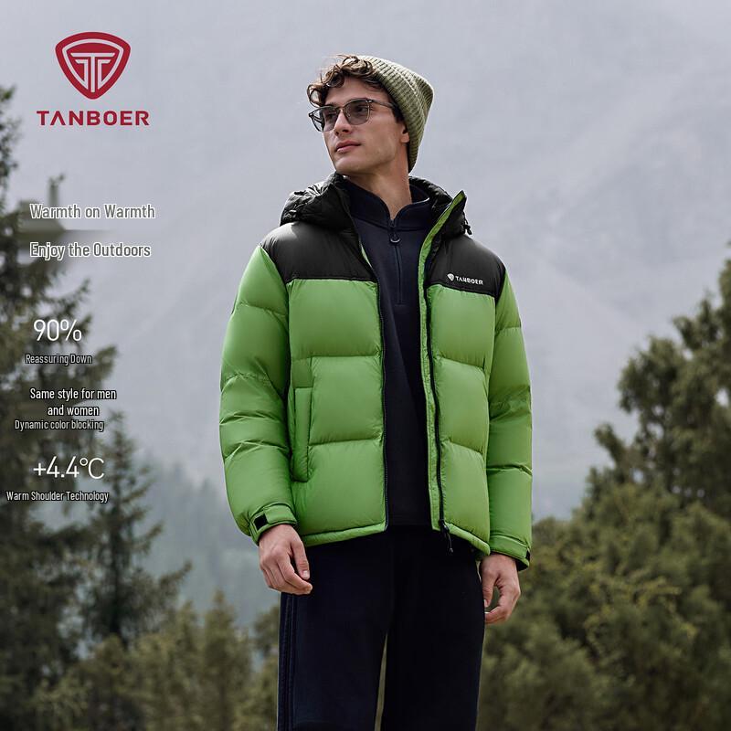 Tanboer Unisex Short Puffer Down Jacket TE5550370Z