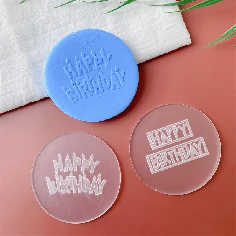 New Transparent Fondant Mold Acrylic Cookie Embosser Mould Happy Birthday Cake Decorating Tool Cute Balloon Pattern Cookie Stamp
