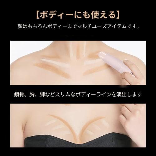 UNYOKE Highlight Shading Stick 3D Double Head Highlight Stick Correction Nose Shadow Shadow Silhouette Area Natural Contour Makeup Pearlescent 3D Mult