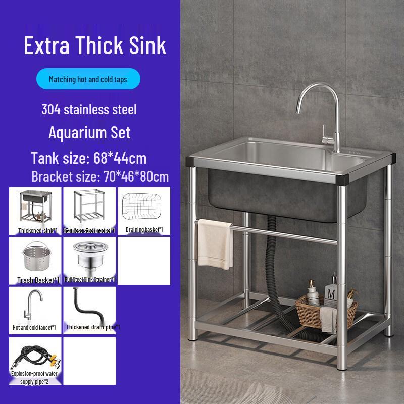 Tai Ju Fu 304 Stainless Steel Utility Sink