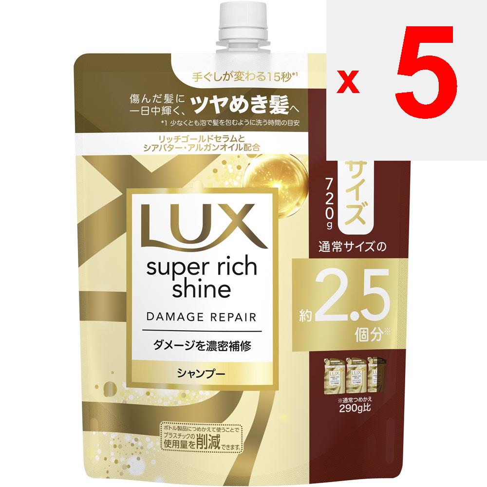 UNILEVER Lux Damage Repair Repair Shampoo Refill Extra Large 720g Shampoo/conditioner (damage Care) Apply an Appropriate Amount To Hands and Lather Th