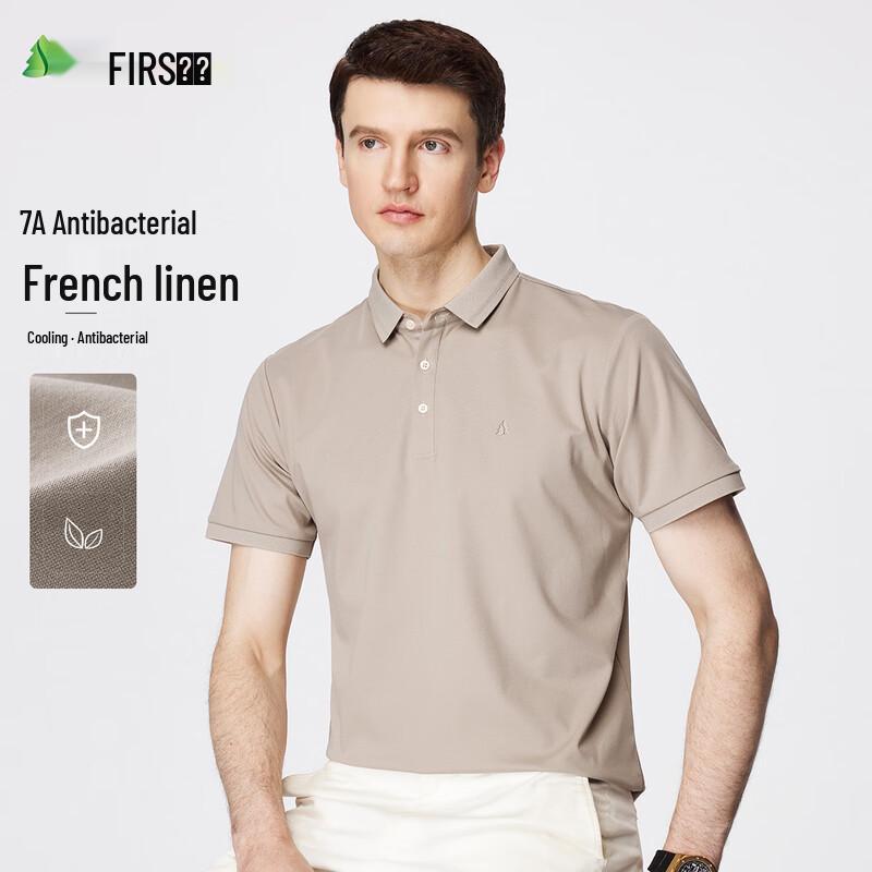 Men s 7A Antibacterial Jacquard Polo T-Shirt L