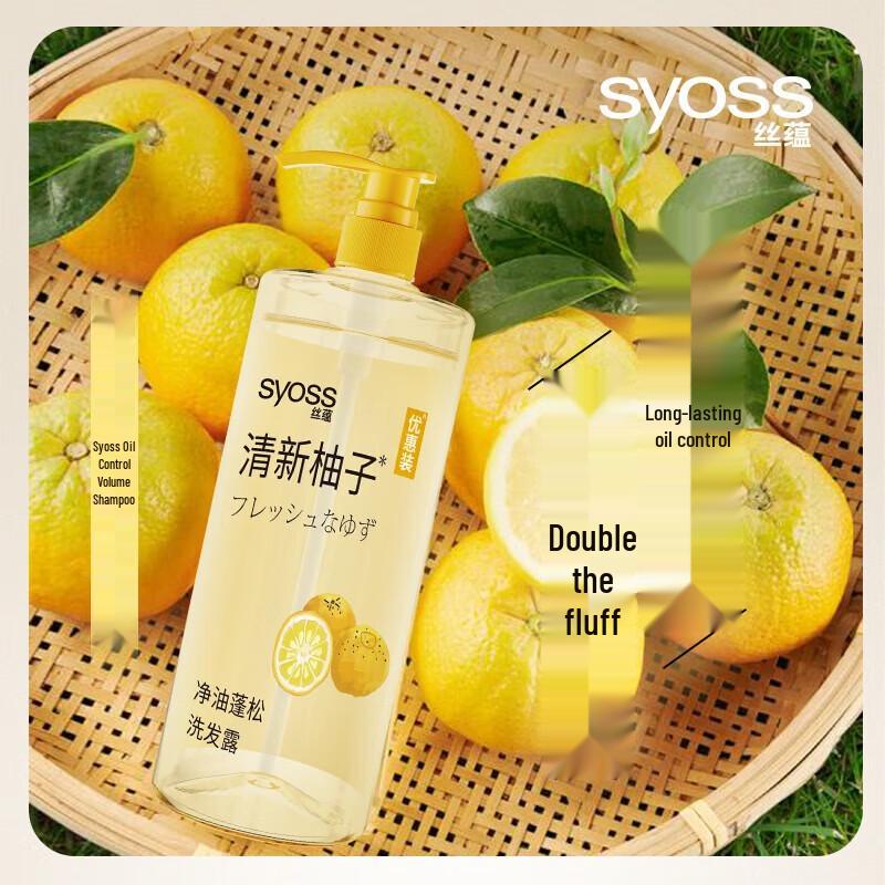 

Syoss Refreshing Oil Control Volumizing Shampoo